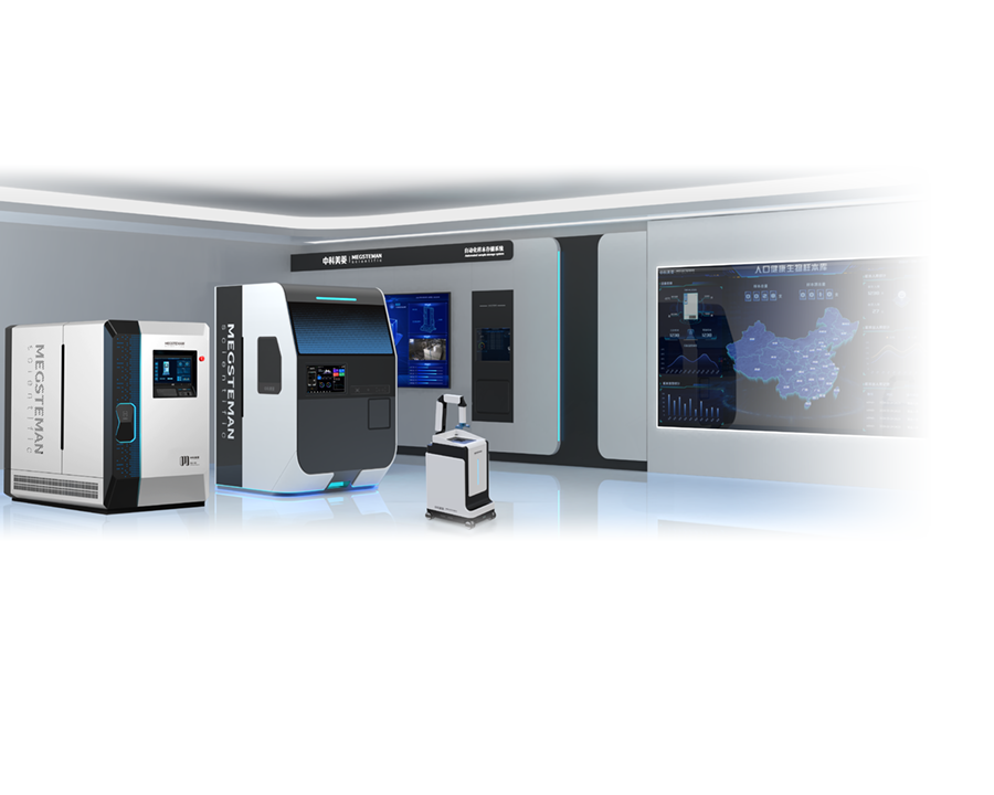 云智安 自动化样本库解决方案